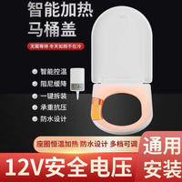 Smart Bidet Toilet Seat with Leakage Protection, U/V Shape, Antibacterial, for Women, Heavy Duty