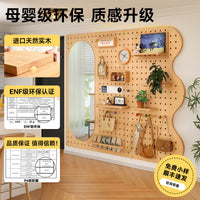 Solid Wood Pegboard Wall Organizer Shelf Entryway Decor Storage Rack Accessories