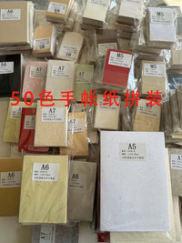 A7 Mixed Color Specialty Paper for Journals and Planners, Sand Dot, Herbal, Blank Parchment, Cloud Dragon Paper