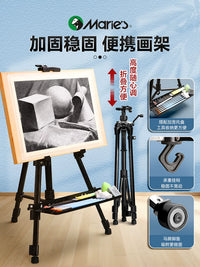 Maries Portable Folding Easel with 4K Drawing Board and Sketching Tools