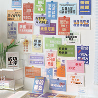 Inspirational Exam Motivation Cards for Students - 30-Pack with Adhesive Dots