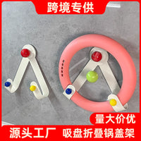 Wall-Mounted Suction Cup Pot Lid and Cutting Board Holder, Foldable Kitchen Storage Rack