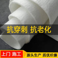 Geomembrane Composite Geotextile for Waterproofing and Anti-Seepage, Pond Liner for Rivers and Fish Ponds