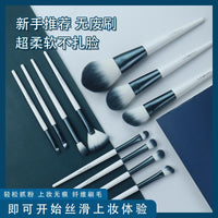 11-Piece Deep Sea Blue Makeup Brush Set with Synthetic Fibers for Powder and Eyeshadow