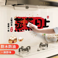 Kitchen Oil-Proof Static Cling Wall Sticker - High Temperature Resistant, Waterproof, Glue-Free Tile Decal for Stove & Wall