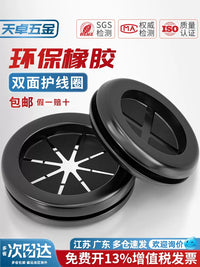 Rubber Double-Sided Wiring Grommets for Electrical Boxes