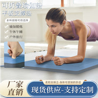 TPE Plank Support Elbow Pad Balance Soft Mat Double-Sided Non-Slip Fitness Training Home Exercise Mat