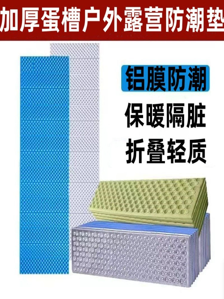 Egg Crate Foam Camping Sleeping Pad, Ultralight Foldable Moisture-Proof Mat for Outdoor Tent