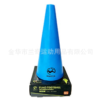 32cm Soccer Training Cones Set with Carry Box