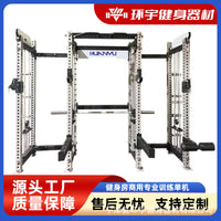 Stainless Steel Power Rack Smith Machine with Squat Stand and Bench Press for Gym Training