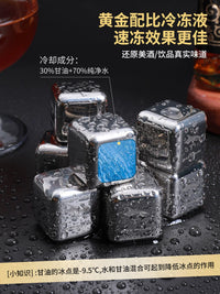 Reusable Stainless Steel Ice Cubes for Whiskey and Drinks, Food-Grade Chilling Stones with Tongs and Storage Box
