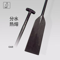 Full Carbon Fiber Dragon Boat Paddle Adjustable Fixed Split Paddle