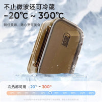 Borosilicate Glass Lunch Box with Lid for Microwave, Divided Bento Bowl, Food Storage Container for Students and Office Workers