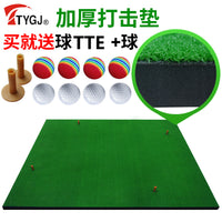 Golf Hitting Mat Thickened Home Practice Pad Swing Trainer