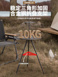 Portable Folding Round Camping Table with Adjustable Height and Lantern Holder