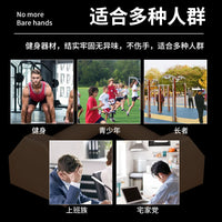 俯卧撑支架木质俄式挺身架倒立架实木俄挺健身器材榉木出口精品款