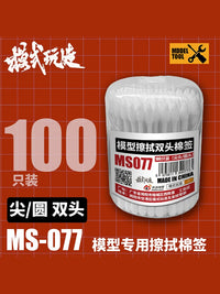 Model Craft Dual-Tip Cotton Swabs for Decals, Panel Lining, and Weathering