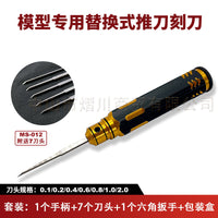 Model Engraving Knife Set with Replaceable Blades for Figure Modification and Scribing