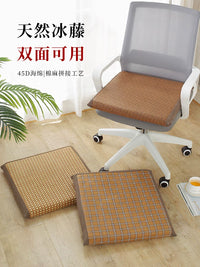 Breathable Reversible Seat Cushion for Office Chairs and Sofas, Thickened Rattan and Bamboo Mat Chair Pad