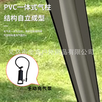 Automatic Inflatable Dome Tent with Sunshade - Waterproof Portable Camping Shelter for 4-6 People