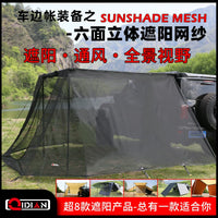 Car Side Awning Waterproof Sunshade Side Wall for Outdoor Camping and Travel