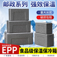 EPP Insulated Shipping Cooler Box for Food and Perishables