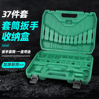 Portable Socket Organizer Box for Car and Home Use