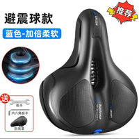 Comfortable Shock-Absorbing Bicycle Saddle for Mountain and Road Bikes