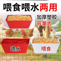 Hanging Poultry Feeder for Chickens, Ducks, and Geese - Large Capacity