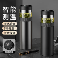 Smart Tea Infuser Thermos Bottle 316 Stainless Steel Temperature Display Tea-Water Separation for Office Car Travel