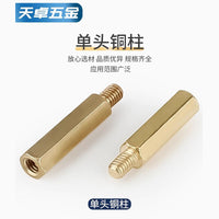 Hexagonal Brass Standoff Pillars for PC Motherboard Mounting
