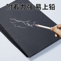 Solid Black Cardstock Paper for Crafts, Drawing, and Backgrounds