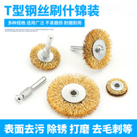 T-Type Wire Brush Set for Angle Grinders and Drills - Rust Removal & Polishing