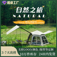 Portable Hexagonal Folding Camping Tent with Integrated Tarp, Thickened Waterproof Blackout Coating for Outdoor Overnight Stays