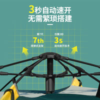 Automatic Pop-Up Camping Tent for Outdoor Overnight Stays, Portable Folding Sunshade Rainproof Family Tent