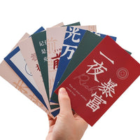 Inspirational Blank Message Cards Postcards for Graduation and Study Motivation (30-Pack)