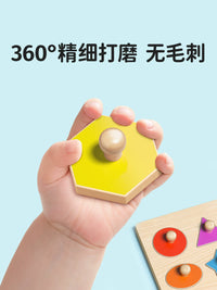 Montessori Wooden Shape Puzzle Board for Toddlers - Geometric Cognitive Matching Toy for Early Education