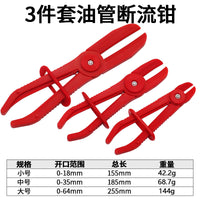 Automotive Hose Clamp Pliers Set - 3-Piece Fuel Line Shut-off Pliers for Car Repair and Maintenance