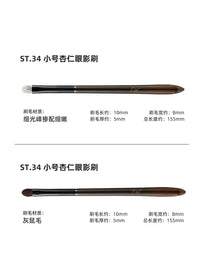 Fisgarfine ST.34 Soft Goat Hair / Squirrel Hair Small Eyeshadow Brush for Detailed Blending