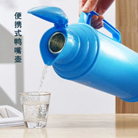 2L Duckbill Insulated Water Bottle for Home, Dorm, Office - Thickened Plastic Thermal Carafe