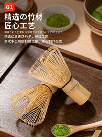 Japanese Bamboo Whisk for Matcha Tea Ceremony