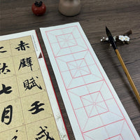 White Xuan Paper Calligraphy Practice Grid Paper - Semi-Sized Rice Grid for Brush Pen Calligraphy