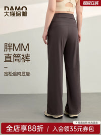 Women's Plus Size Yoga Pants High Waist Loose Straight Wide Leg Sports Trousers