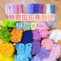 Chenille Stems for DIY Flower Bouquets, Kids' Crafts, and Twist Sticks