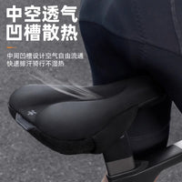3D Mountain Bike Seat Cover Thickened Silicone Sponge Cushion