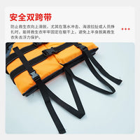 Adult & Kids Life Vest with Whistle - High Buoyancy for Boating, Fishing, Flood Control