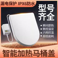 Smart Bidet Toilet Seat with Leakage Protection, U/V Shape, Antibacterial, for Women, Heavy Duty