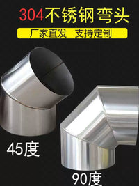 304 Stainless Steel Chimney Flue Pipe Elbow for Wood Stoves and Fireplaces, Thickened Ventilation Duct