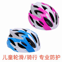 Kids' Adjustable Roller Skating Helmet and Protective Gear Set for Cycling, Skateboarding, and Scooter Riding