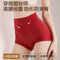 Tingmei Postpartum High-Waist Tummy Control Panties with Antibacterial Crotch
